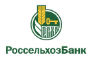 Банк Россельхозбанк в Березняках (Московская обл.)